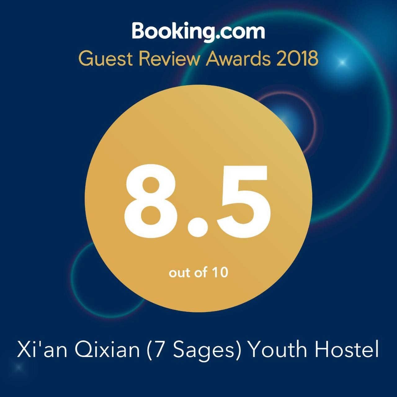 7 Sages International Youth Hostel Xi'An Сіань Екстер'єр фото
